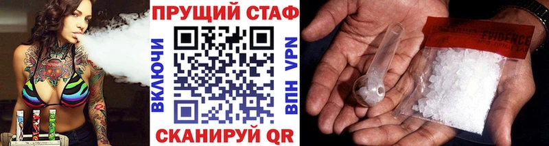 Купить наркотик Строитель Конопля Cocaine Галлюциногенные грибы Меф мяу мяу Амфетамин