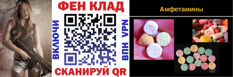 АМФЕТАМИН VHQ  Строитель 
