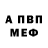 Первитин пудра Like Jock
