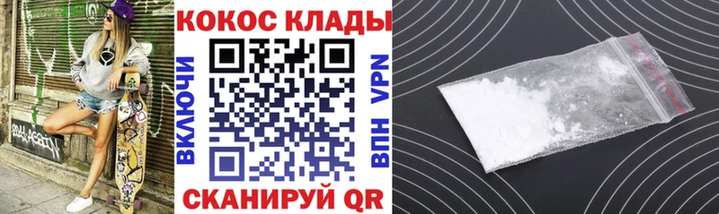 Cocaine 97%  Строитель 