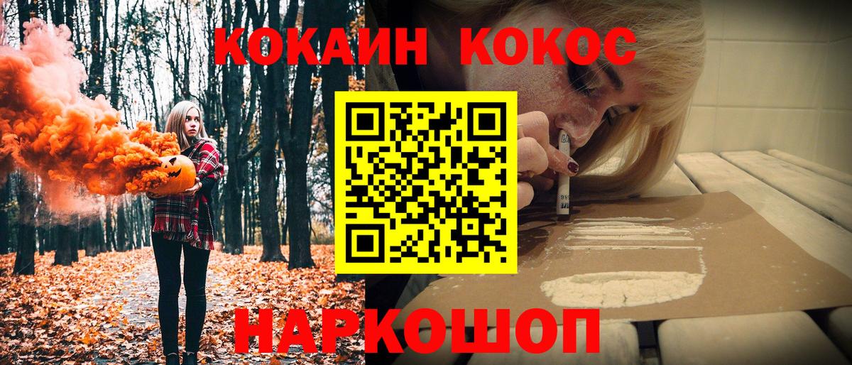 COCAIN Перу Строитель