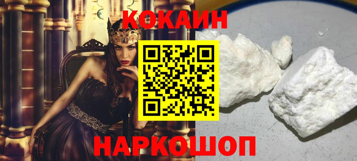 Строитель  Cocaine Колумбийский  КОКАИН Columbia  Вход с VPN 