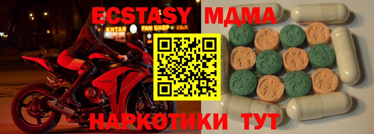 ЭКСТАЗИ Cube Строитель