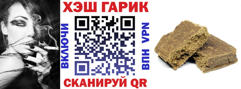 наркота  Строитель  ГАШИШ гарик 