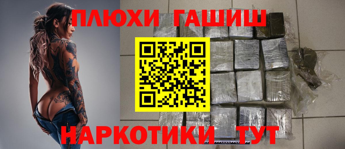 Гашиш ice o lator  Вход с VPN  Гашиш AMNESIA HAZE  ГАШИШ  Строитель 
