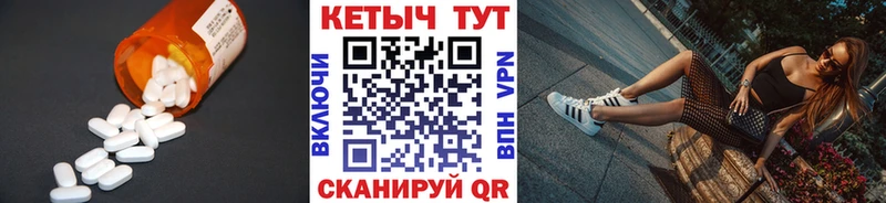 КЕТАМИН ketamine  Строитель 