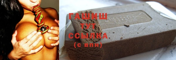 ECSTASY Арсеньев