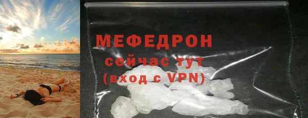 ALPHA-PVP Аркадак