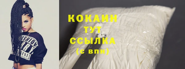 прущий лед Армянск