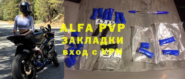 прущий лед Армянск