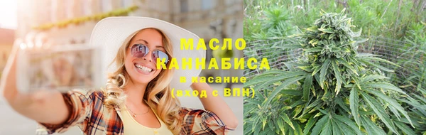 прущий лед Армянск