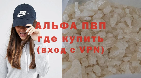героин Алексин