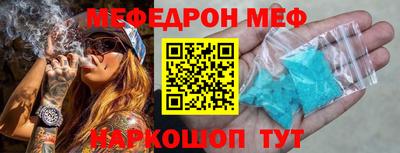 ГАЛЛЮЦИНОГЕННЫЕ ГРИБЫ Лесосибирск