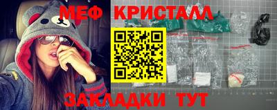 мефедрон Ливны