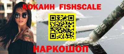 мефедрон Ливны