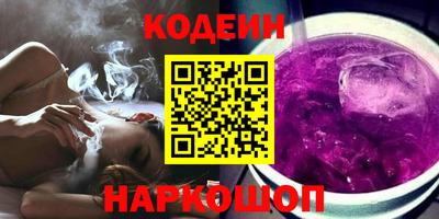 мефедрон Ливны