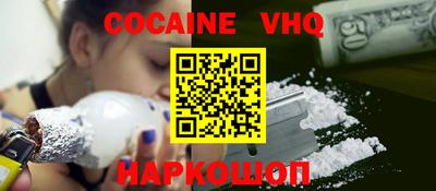 мефедрон Ливны
