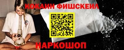 мефедрон Ливны