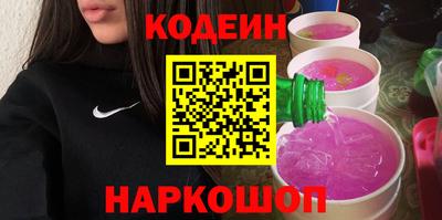 мефедрон Ливны