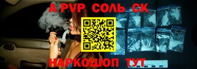мефедрон Ливны