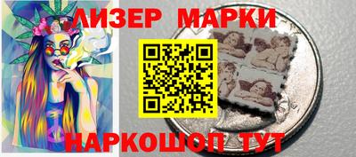 ГАЛЛЮЦИНОГЕННЫЕ ГРИБЫ Лесосибирск