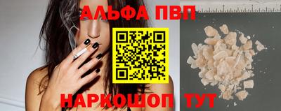 мефедрон Ливны