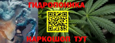 мефедрон Ливны