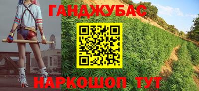 мефедрон Ливны