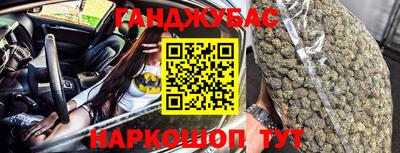 мефедрон Ливны