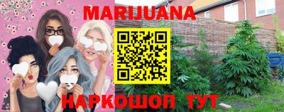 мефедрон Ливны