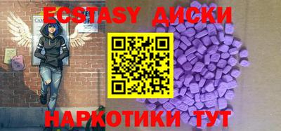 молекула духа Мирный