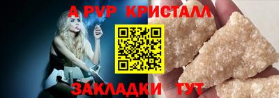 a pvp Ликино-Дулёво