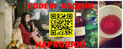 мефедрон Ливны