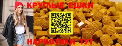 мефедрон Ливны