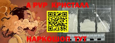 ГАЛЛЮЦИНОГЕННЫЕ ГРИБЫ Лесосибирск