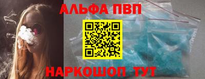 бутират Михайловск
