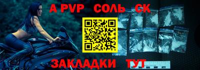 a pvp Ликино-Дулёво