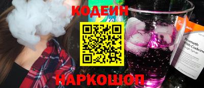 ГАЛЛЮЦИНОГЕННЫЕ ГРИБЫ Лесосибирск