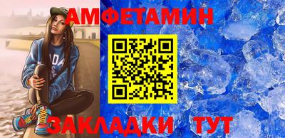 мефедрон Ливны