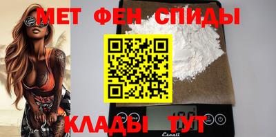 мефедрон Ливны