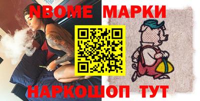 мефедрон Ливны