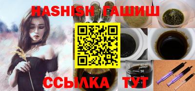 ГАЛЛЮЦИНОГЕННЫЕ ГРИБЫ Лесосибирск