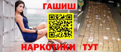 ГАЛЛЮЦИНОГЕННЫЕ ГРИБЫ Лесосибирск