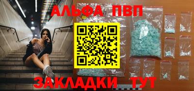 ГАЛЛЮЦИНОГЕННЫЕ ГРИБЫ Лесосибирск