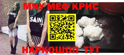 ГАЛЛЮЦИНОГЕННЫЕ ГРИБЫ Лесосибирск
