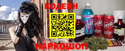 ГАЛЛЮЦИНОГЕННЫЕ ГРИБЫ Лесосибирск