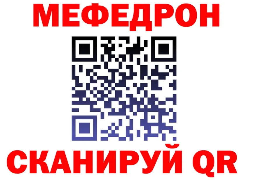 A-PVP СК зеркало площадка KRAKEN Строитель
