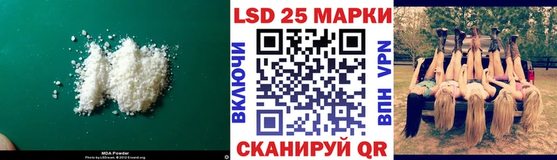 ЛСД экстази ecstasy  Строитель 