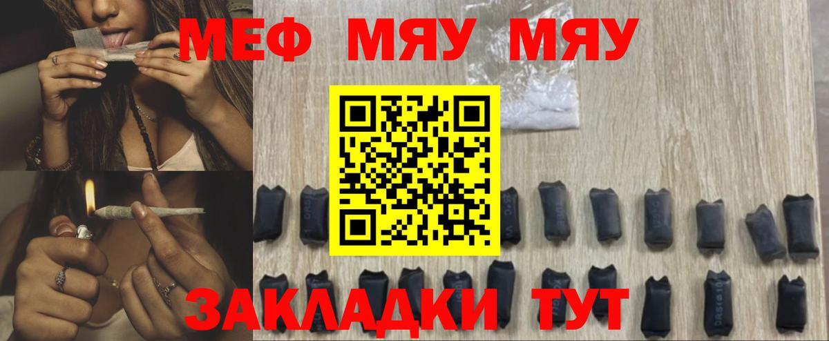 Экстази  Строитель  Меф МЯУ МЯУ кристаллы  Гашиш  Alpha PVP СОЛЬ кристаллы  Вход с VPN 