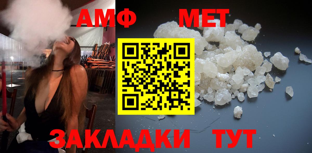 Метамфетамин Methamphetamine  Вход с VPN  Метамфетамин Methamphetamine  Строитель 